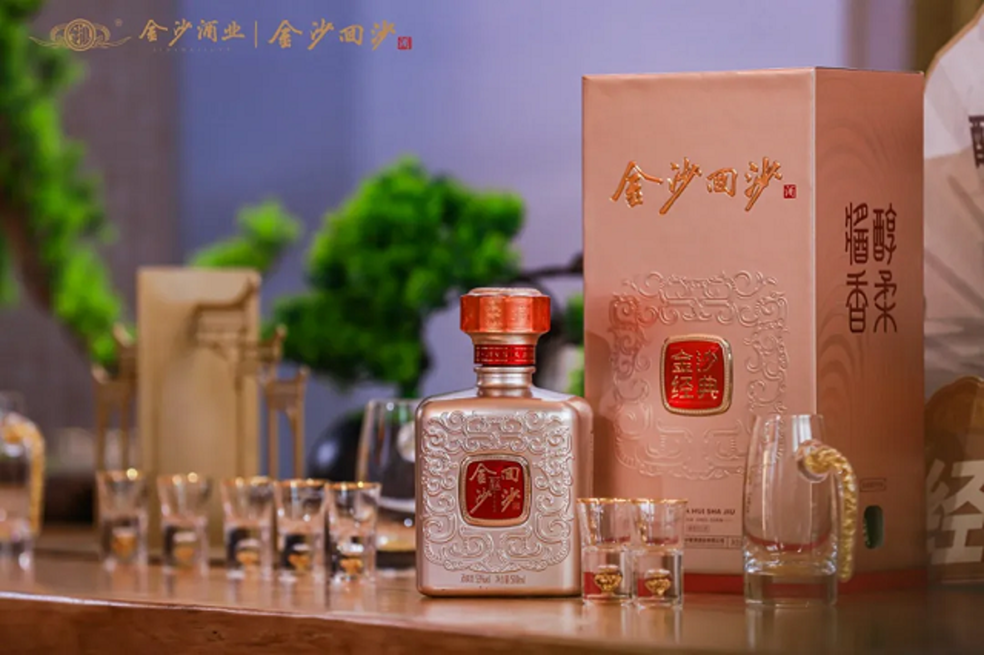 高优酒业